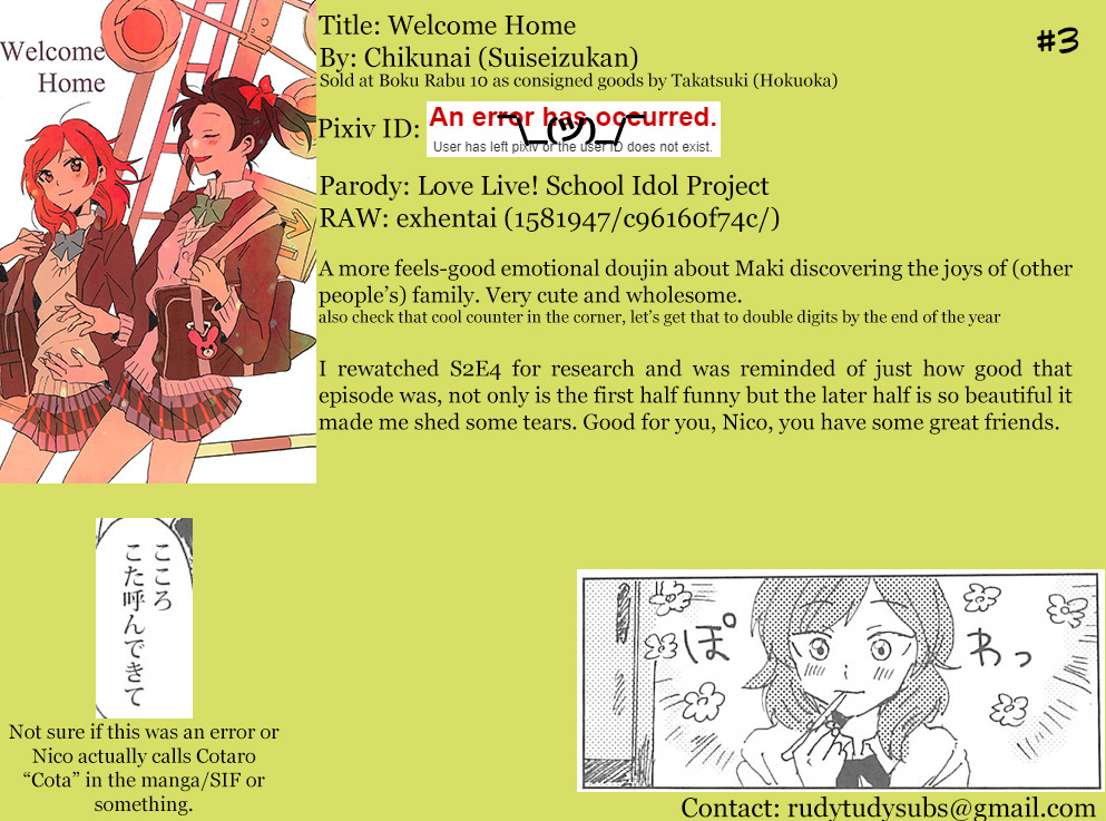 Love Live! - Welcome Home (Doujinshi) Oneshot 第21页