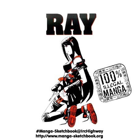 Ray Fungus 第1页