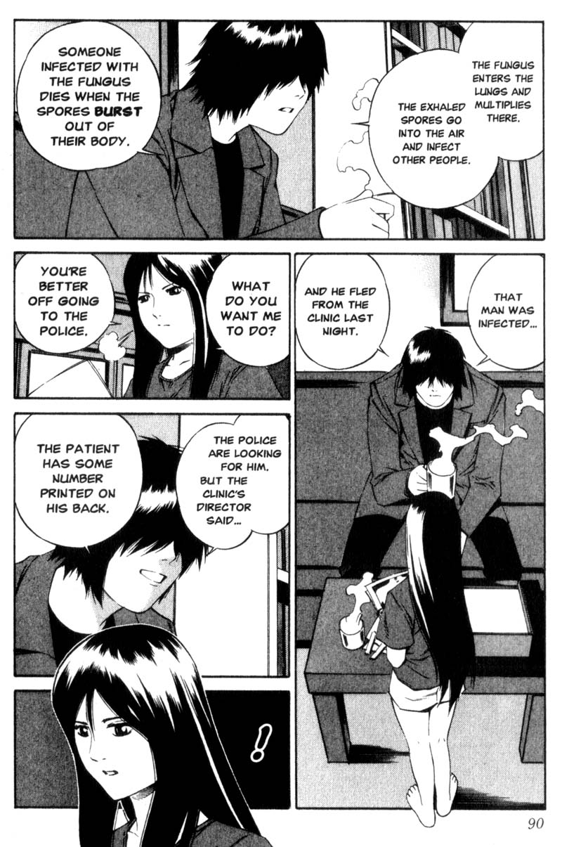 Ray Fungus 第11页