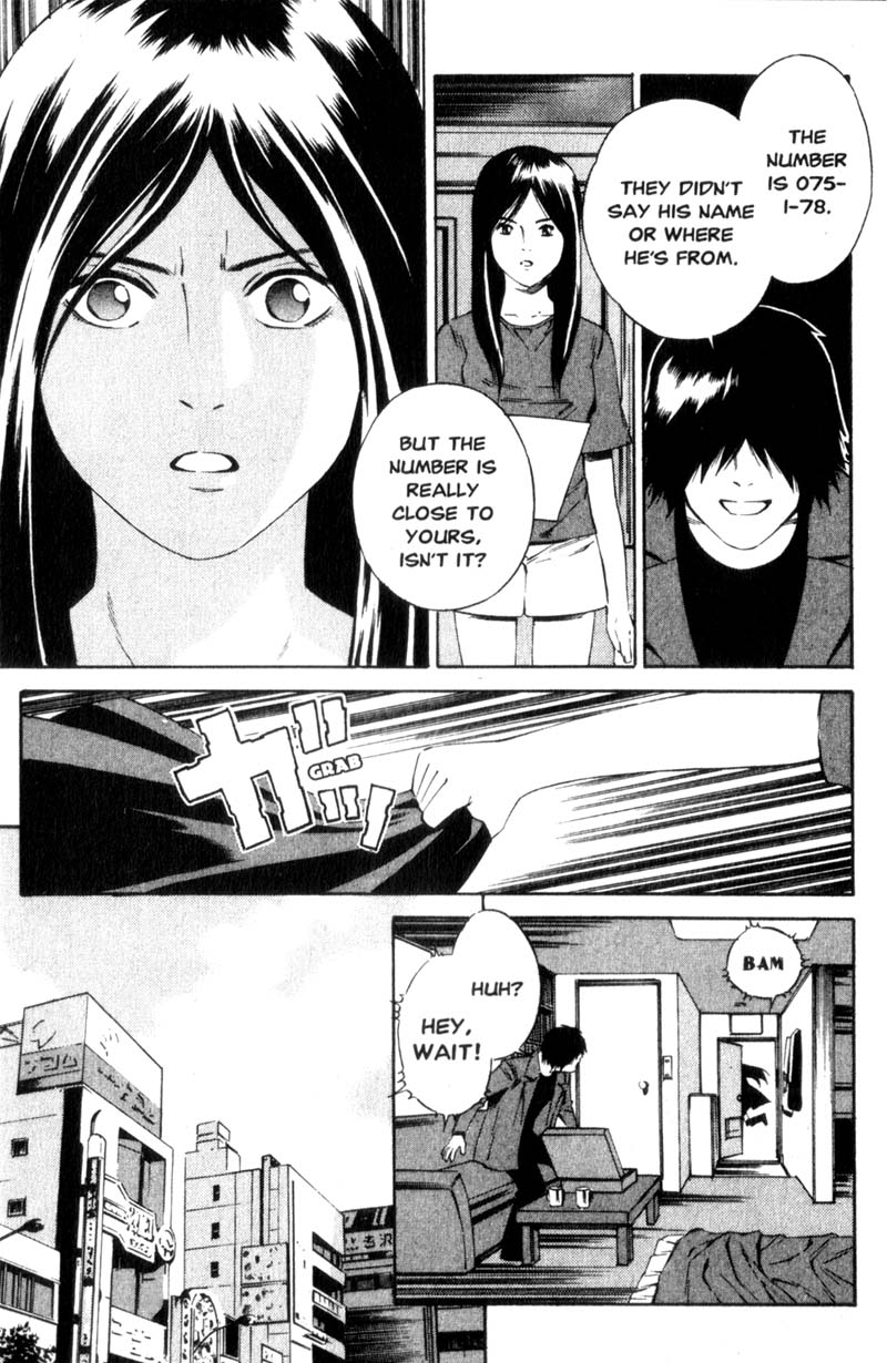 Ray Fungus 第12页