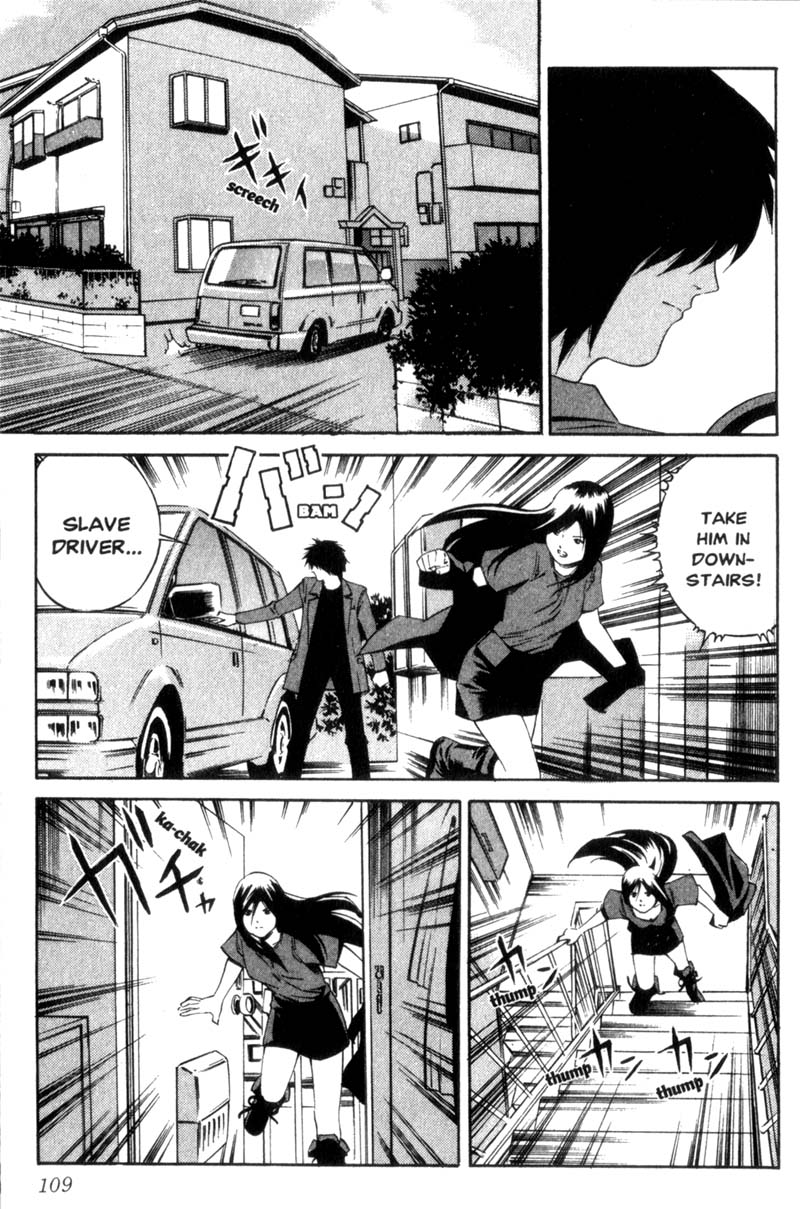 Ray Fungus 第29页