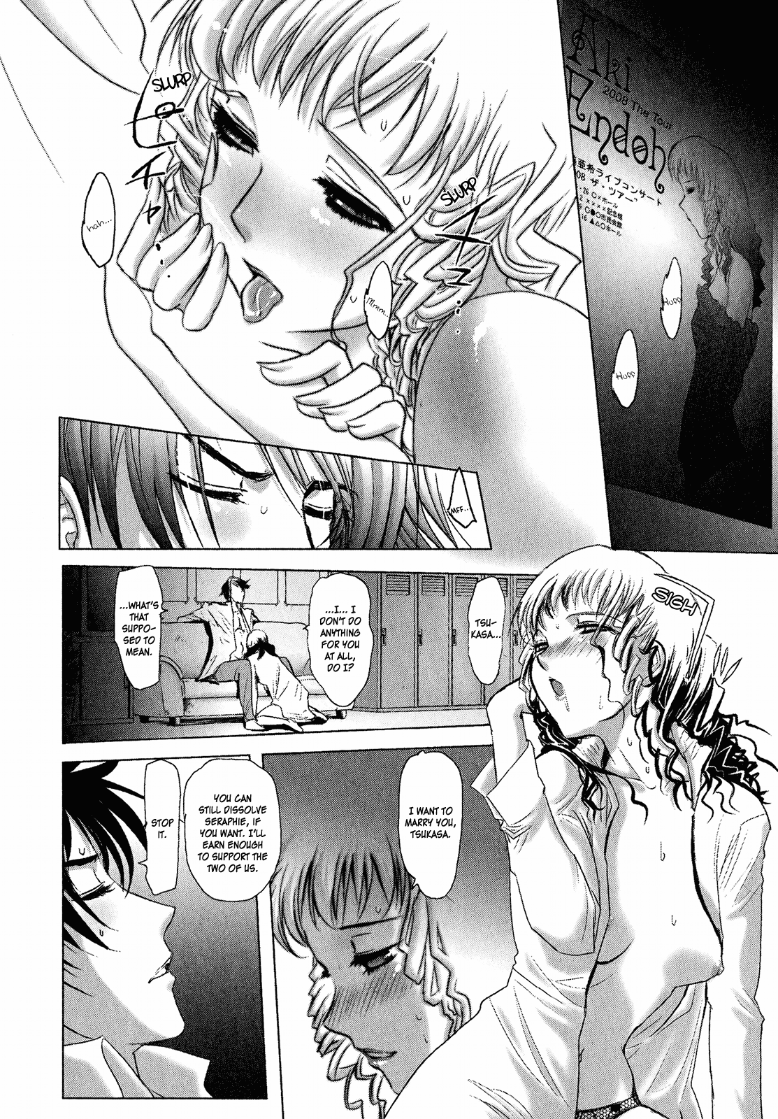 Mebius Gear Hidden Emotions 第12页