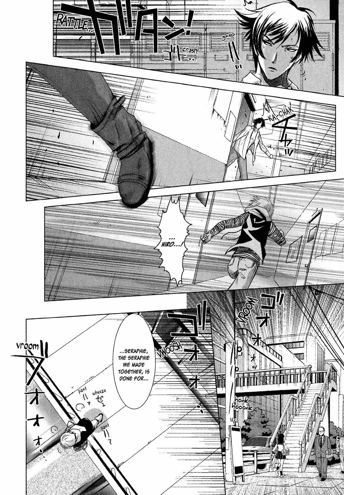 Mebius Gear Hidden Emotions 第14页