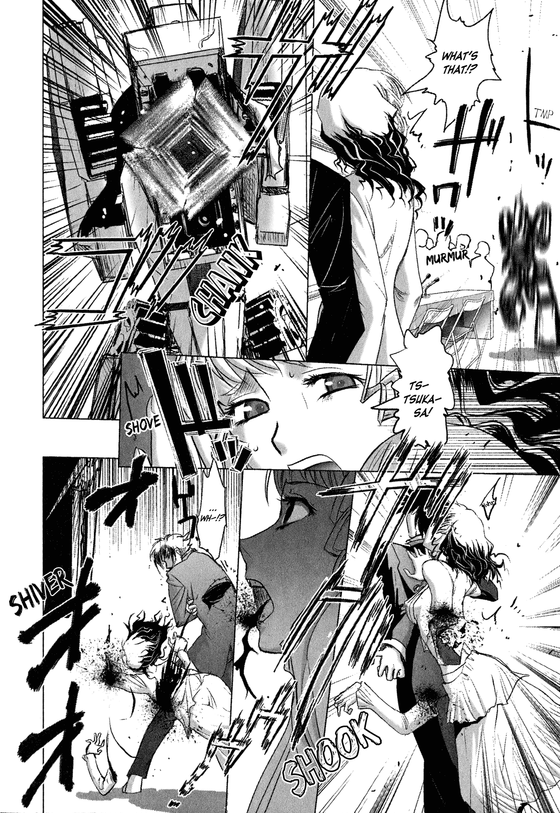 Mebius Gear Hidden Emotions 第22页