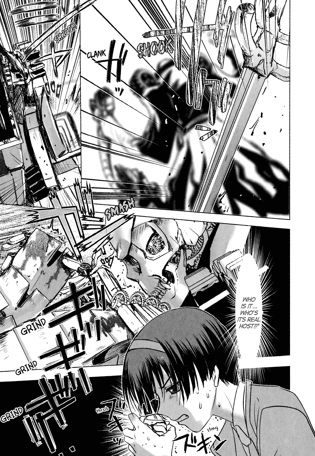 Mebius Gear Hidden Emotions 第25页