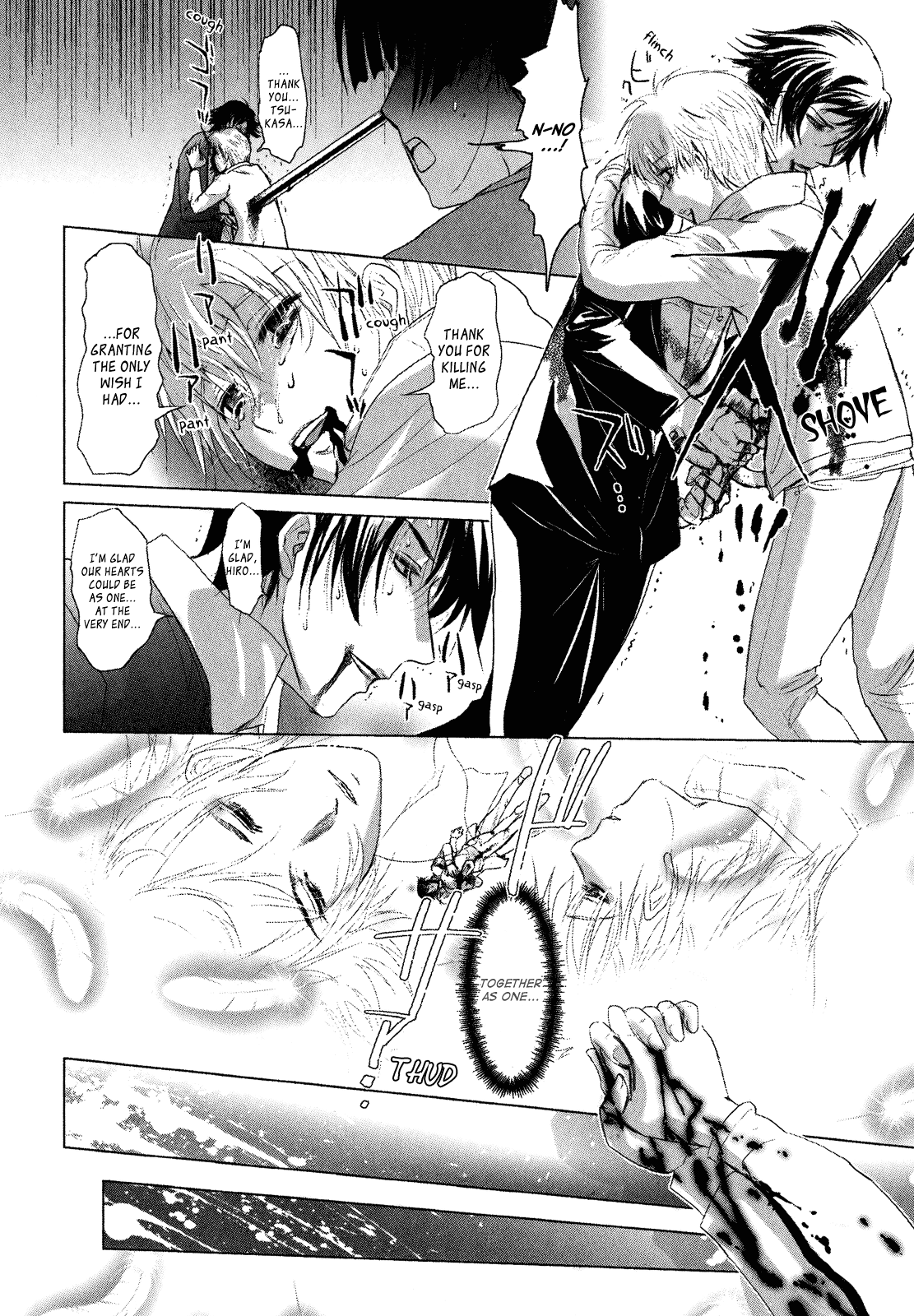 Mebius Gear Hidden Emotions 第34页