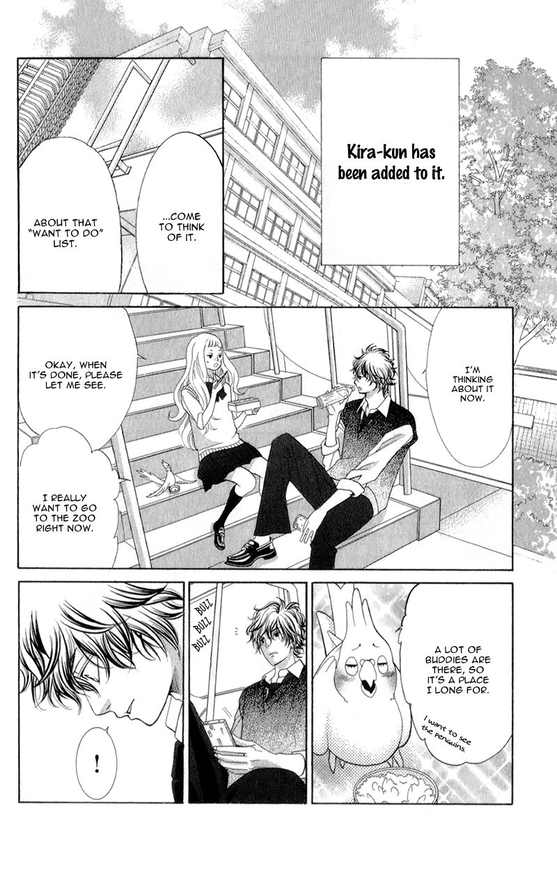 Kyou no Kira-kun Magic Time 第5页