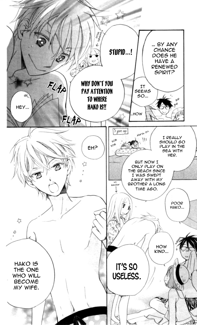 Meteor Prince Vol. 1 Ch. 3 第17页