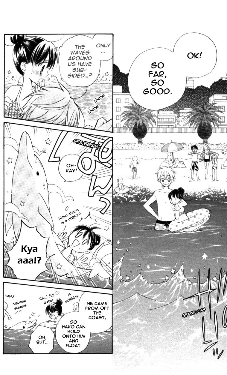 Meteor Prince Vol. 1 Ch. 3 第21页
