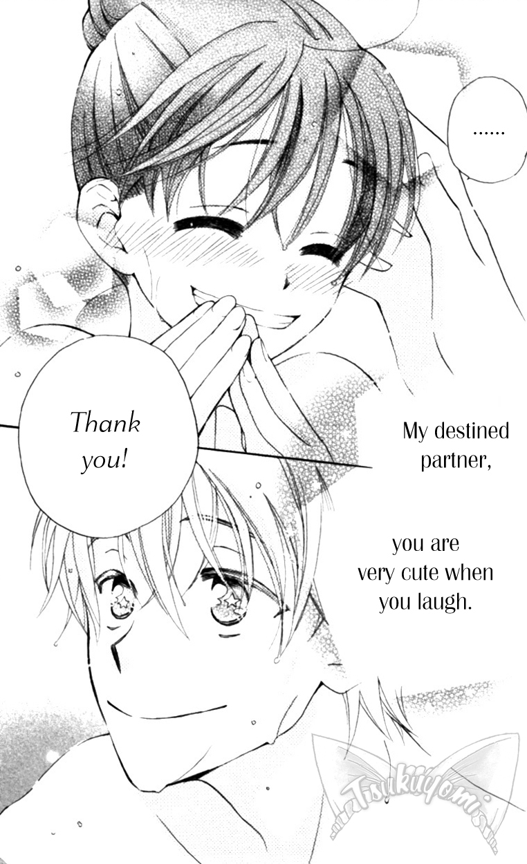 Meteor Prince Vol. 1 Ch. 3 第25页