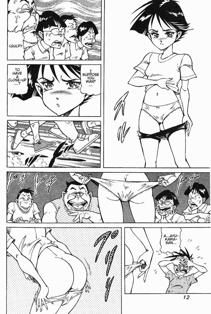 CHYLD A New Species Appears (1) 第12页