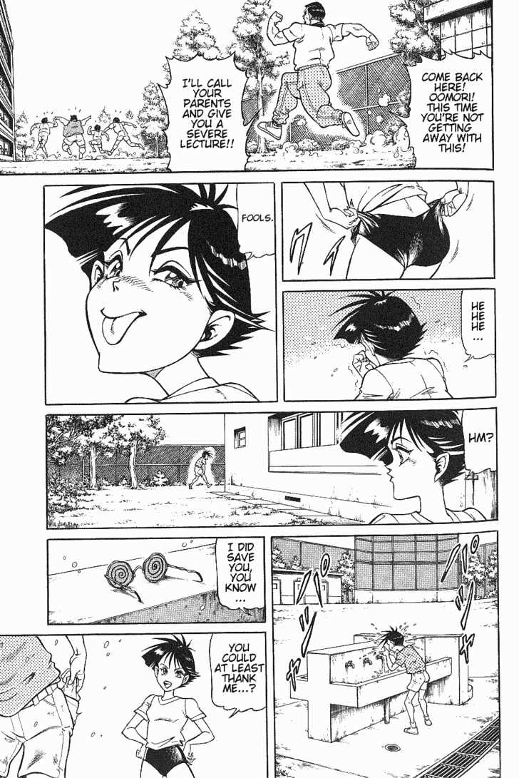 CHYLD A New Species Appears (1) 第15页