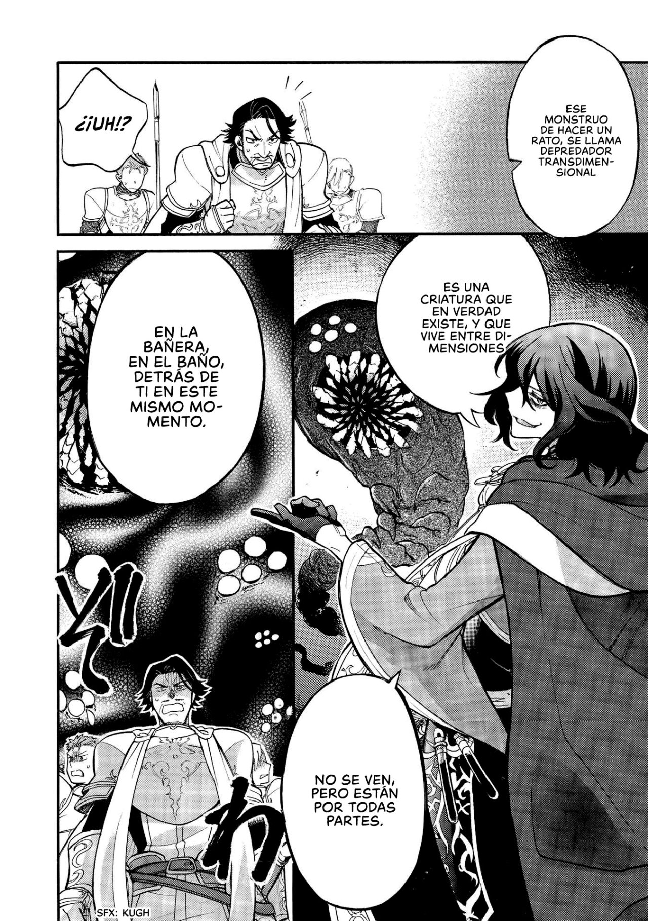 Akuyuu no Ore ga Ponkotsu Kishi o Miterarenain da ga, Dou Sewa o Yakya Ii?: Madome Gaiden Soy un mal amigo y no soporto ver a mi caballero todo derrotado, ¿cómo puedo ayudarlo? 第11页