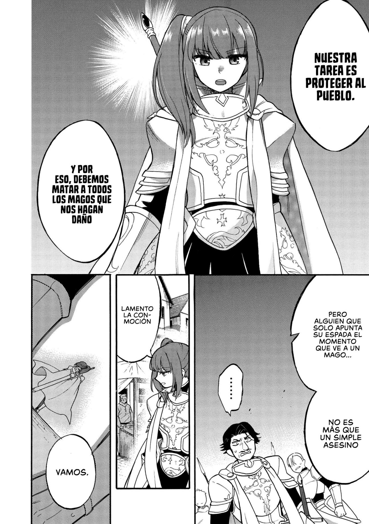 Akuyuu no Ore ga Ponkotsu Kishi o Miterarenain da ga, Dou Sewa o Yakya Ii?: Madome Gaiden Soy un mal amigo y no soporto ver a mi caballero todo derrotado, ¿cómo puedo ayudarlo? 第18页