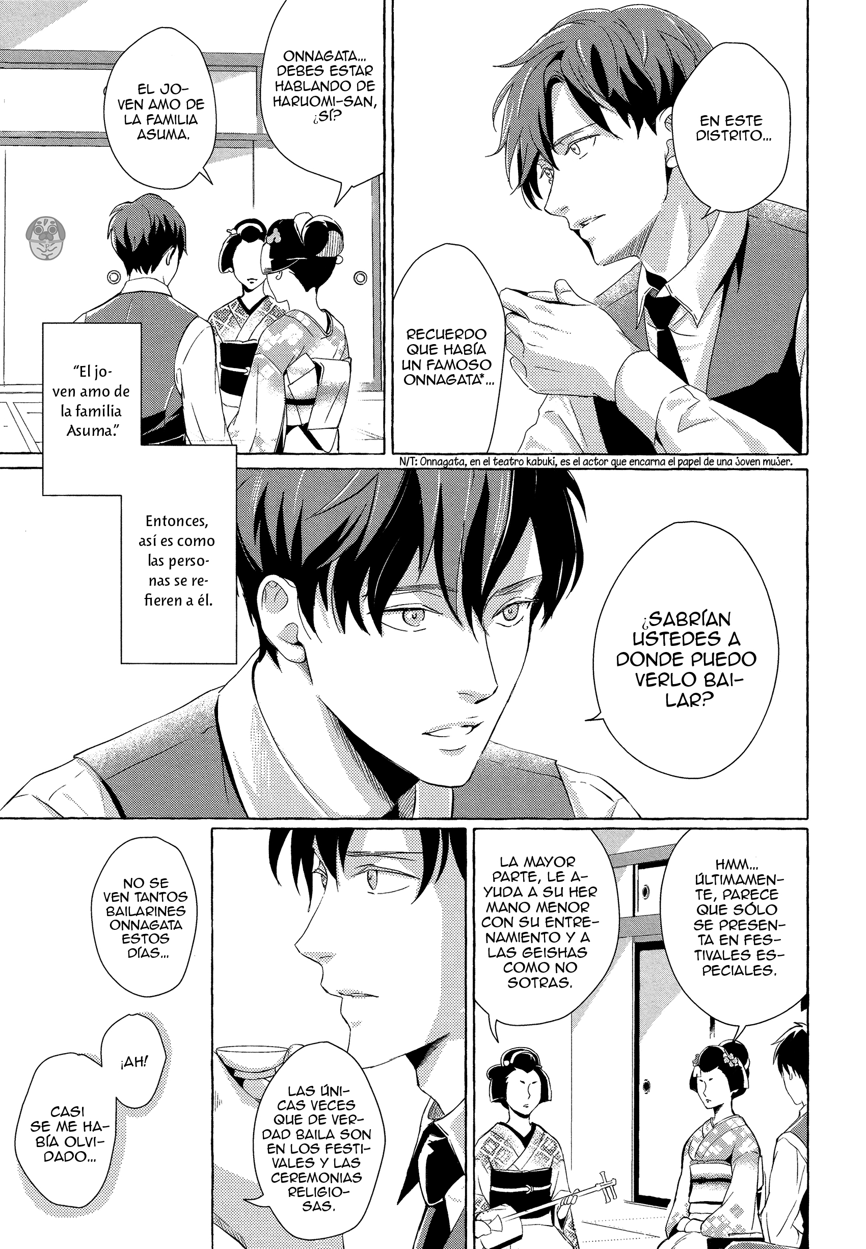 Makotoshiyaka ni Mau Hana wa Ch. 1 第12页