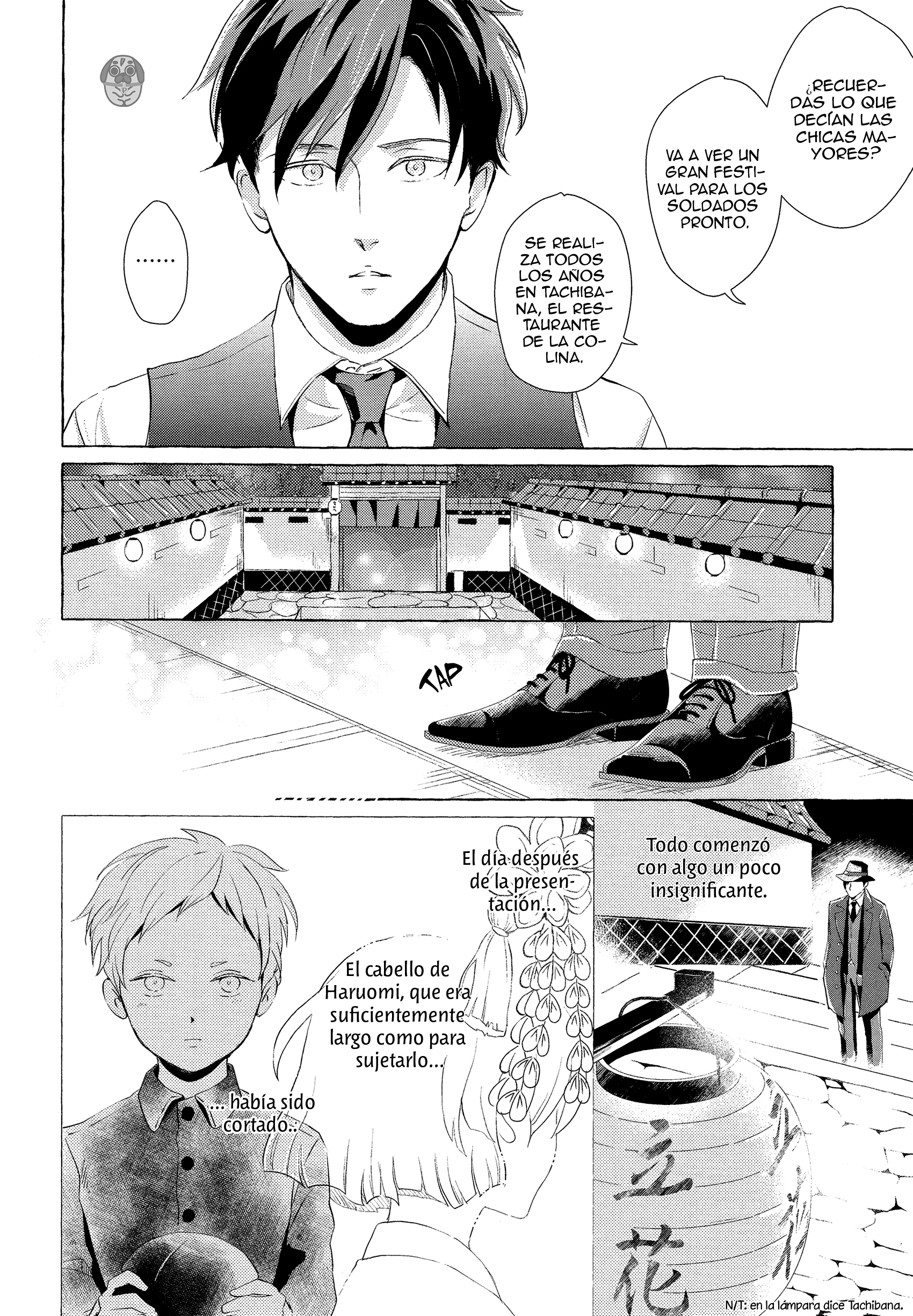 Makotoshiyaka ni Mau Hana wa Ch. 1 第13页