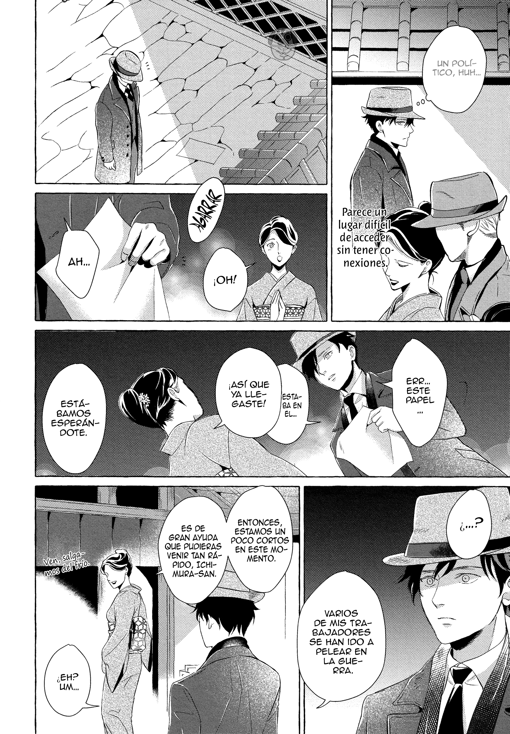 Makotoshiyaka ni Mau Hana wa Ch. 1 第17页
