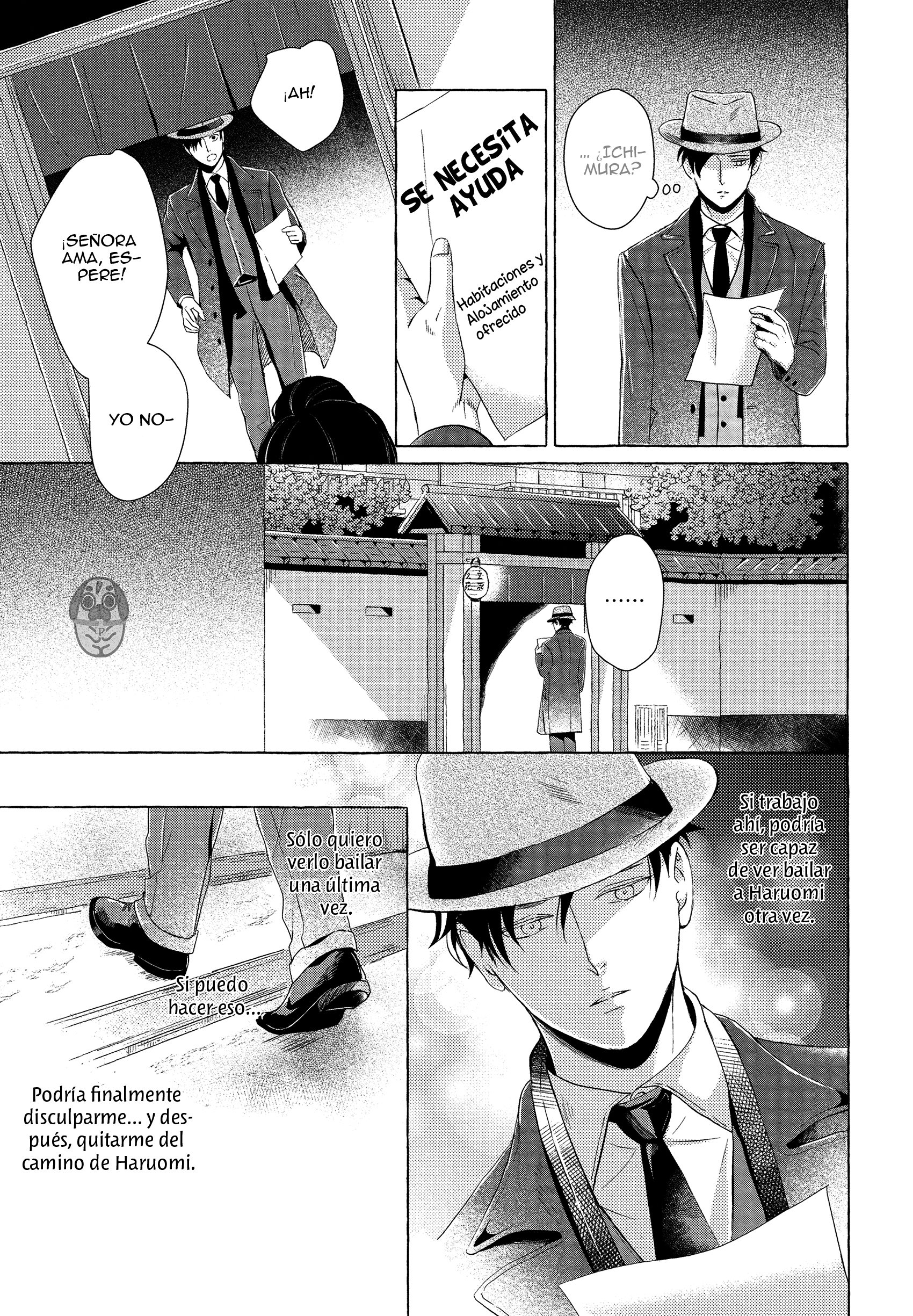 Makotoshiyaka ni Mau Hana wa Ch. 1 第18页