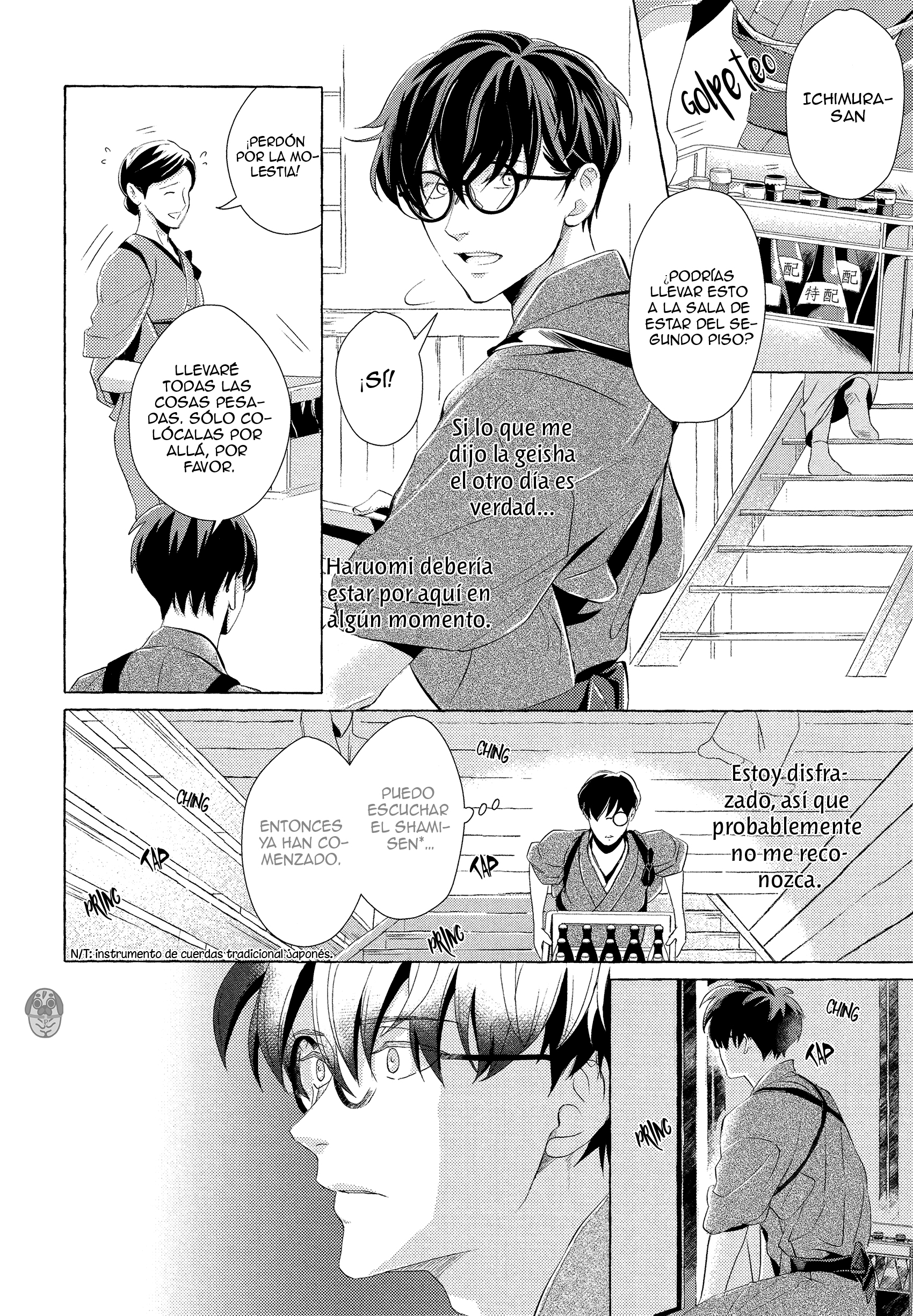 Makotoshiyaka ni Mau Hana wa Ch. 1 第19页