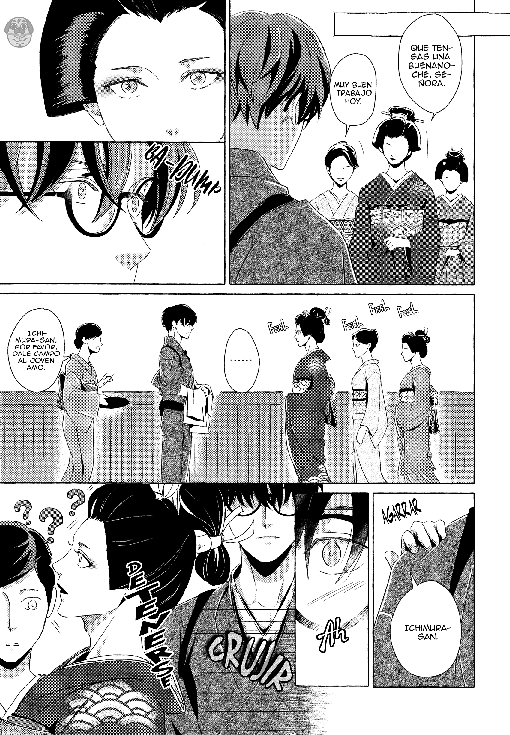 Makotoshiyaka ni Mau Hana wa Ch. 1 第22页
