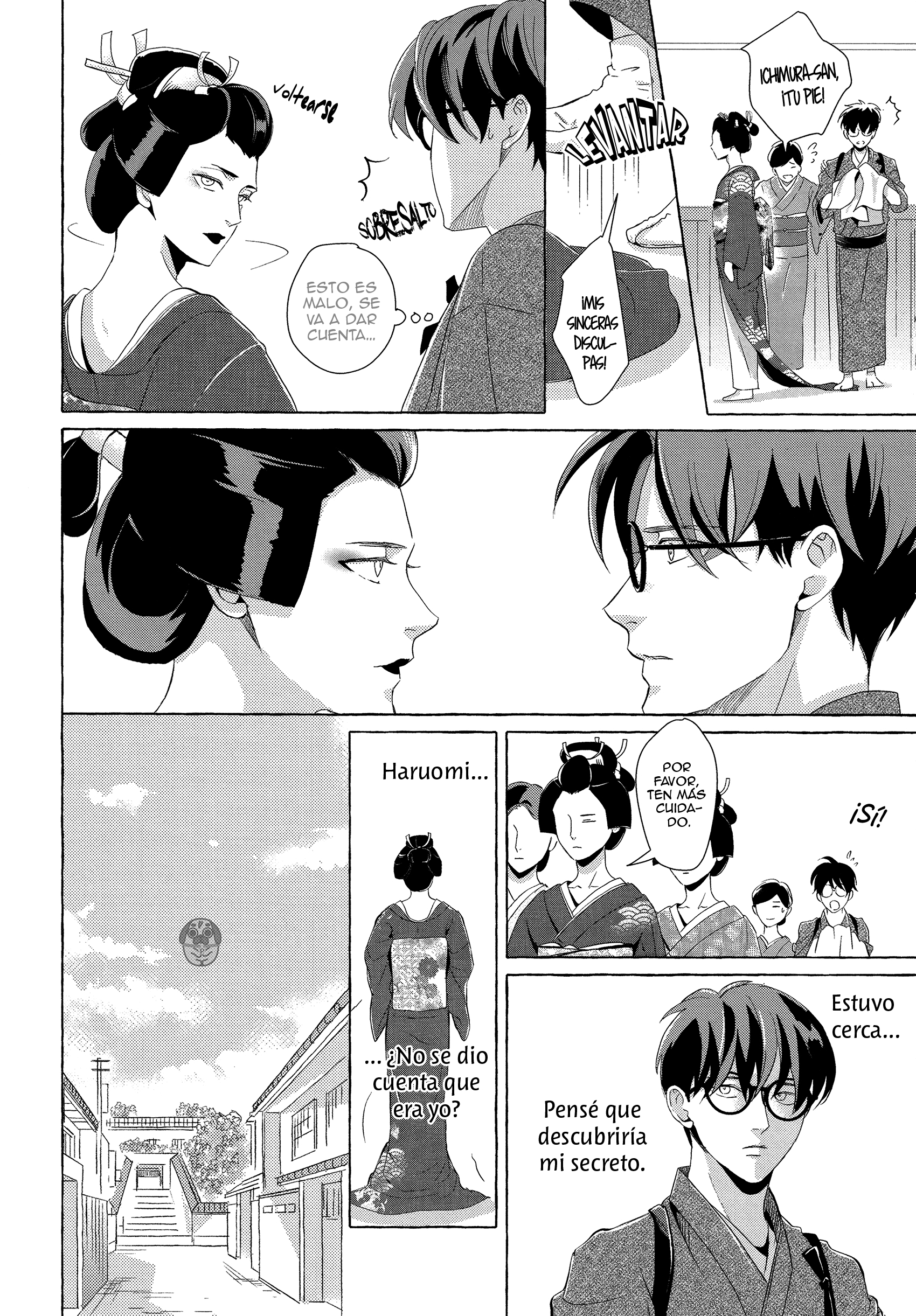 Makotoshiyaka ni Mau Hana wa Ch. 1 第23页