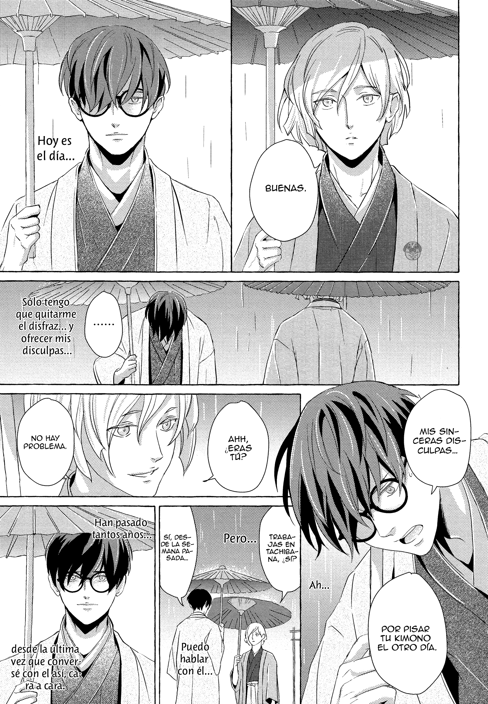 Makotoshiyaka ni Mau Hana wa Ch. 1 第26页