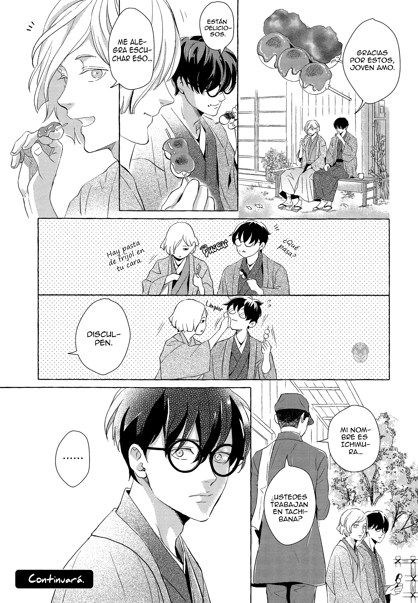 Makotoshiyaka ni Mau Hana wa Ch. 1 第32页