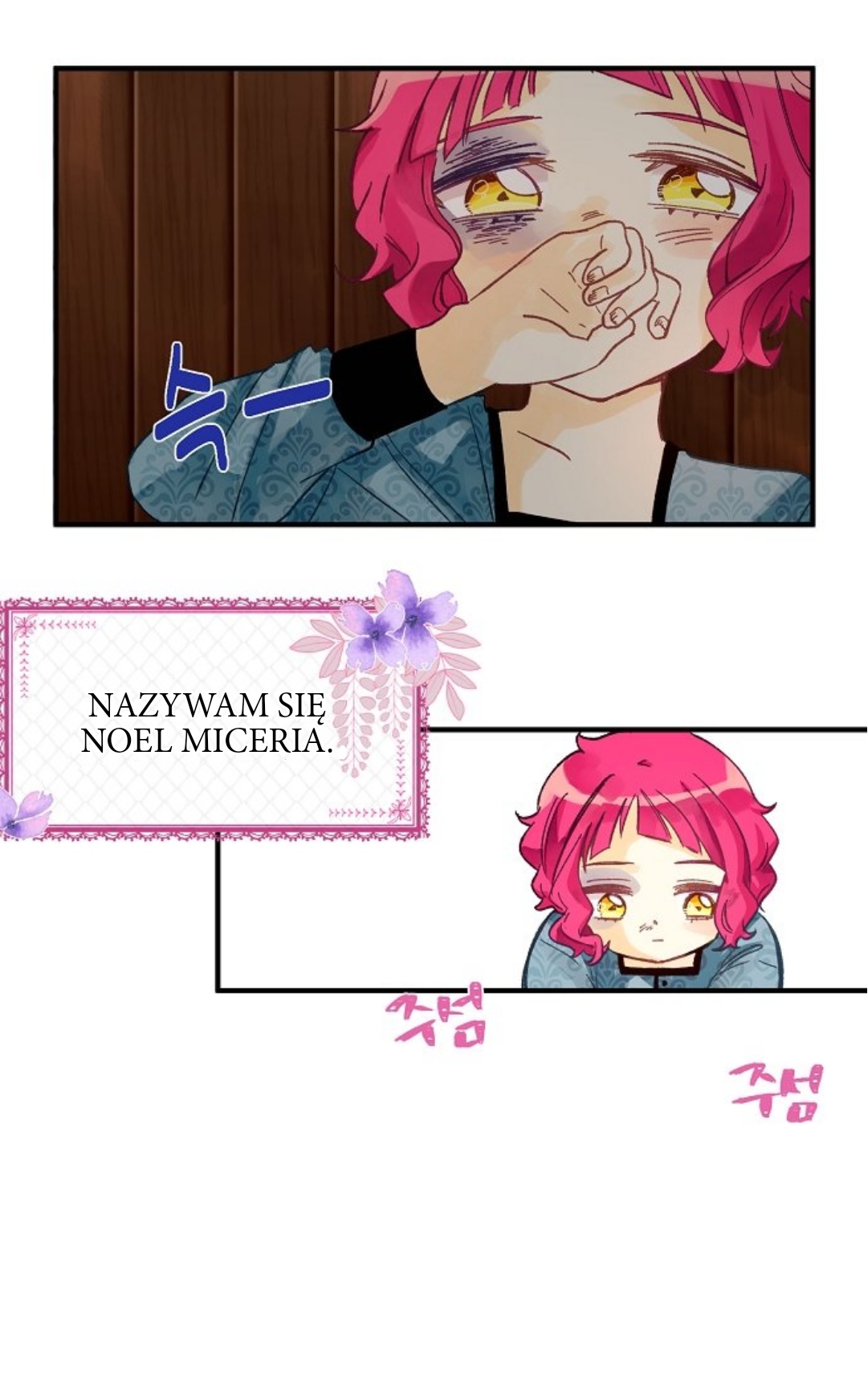 The Secret of the Friendly Duke Ch. 1 第23页