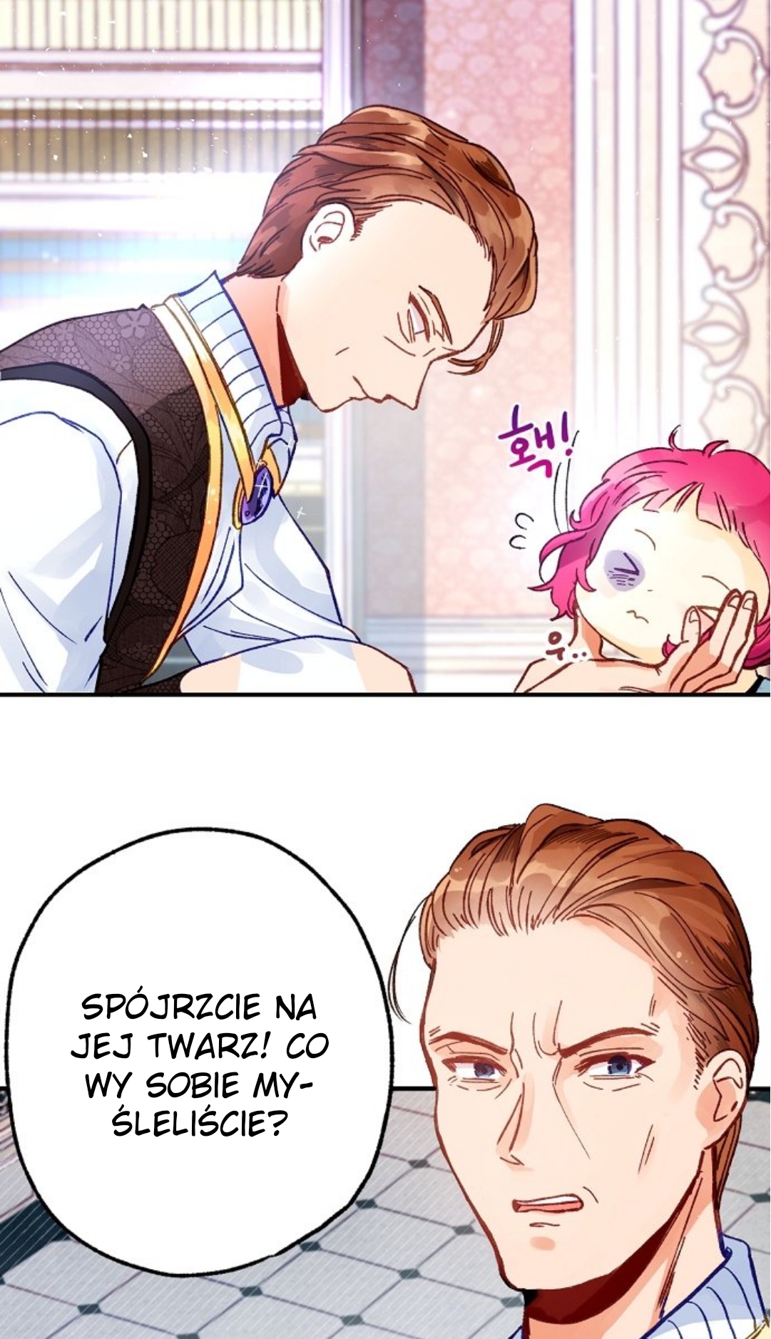 The Secret of the Friendly Duke Ch. 1 第49页
