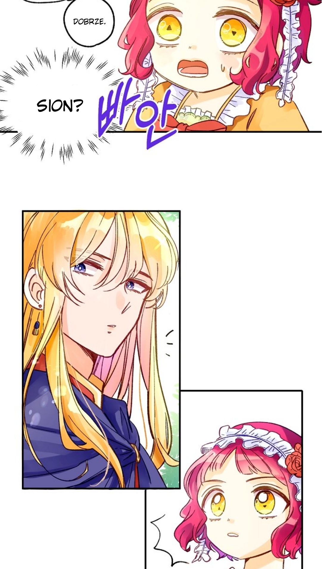 The Secret of the Friendly Duke Ch. 1 第65页