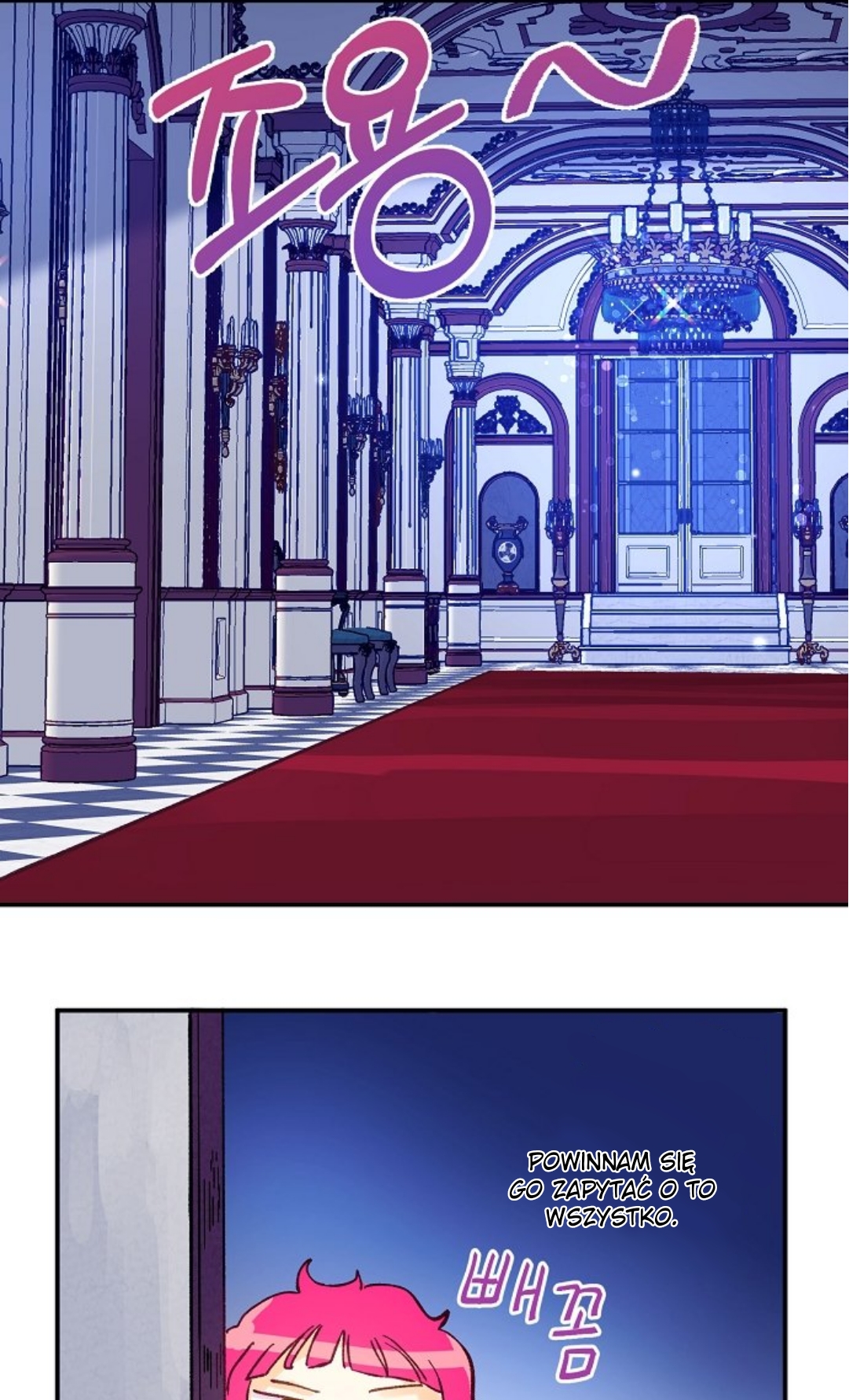 The Secret of the Friendly Duke Ch. 1 第69页