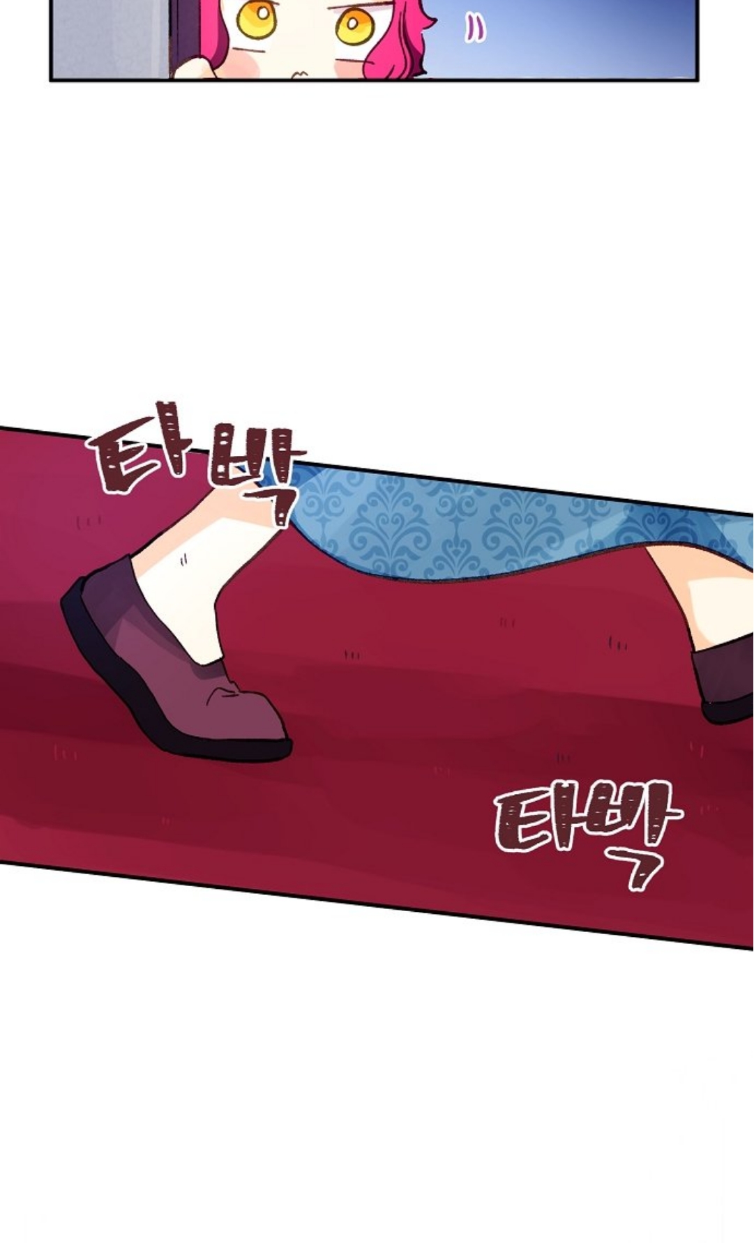 The Secret of the Friendly Duke Ch. 1 第70页