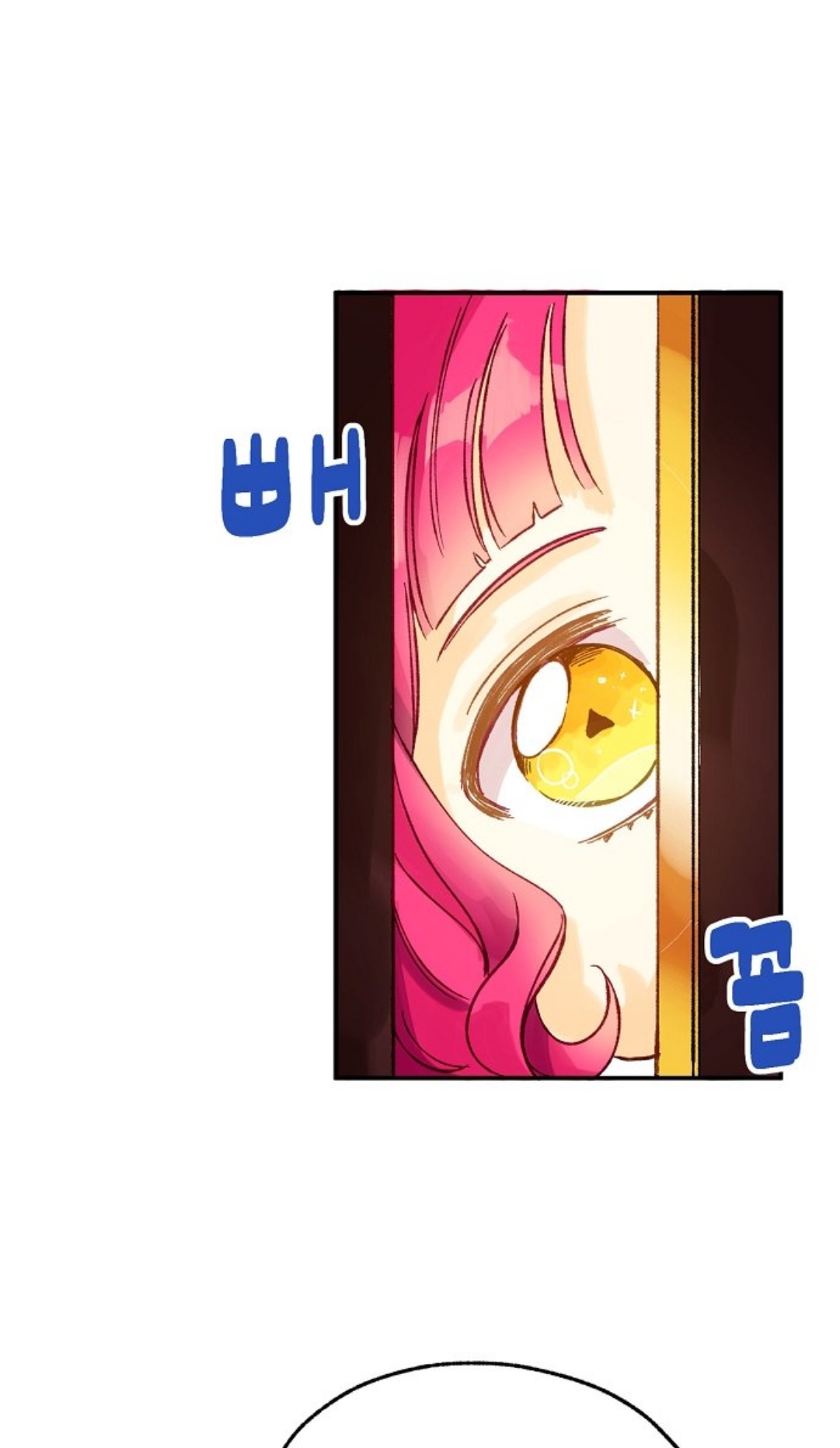 The Secret of the Friendly Duke Ch. 1 第74页