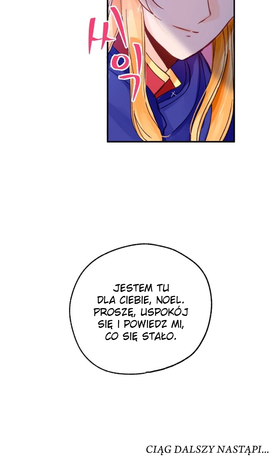 The Secret of the Friendly Duke Ch. 1 第90页