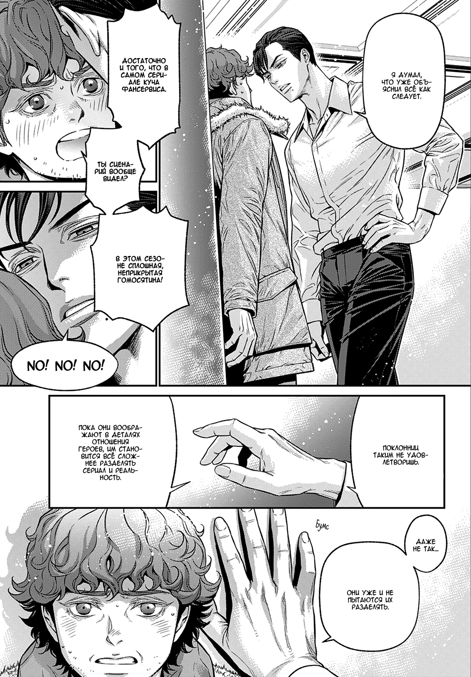 Boku no Mama chan (43) Kaihatsu Nikki Vol. 1 Ch. 1 第13页