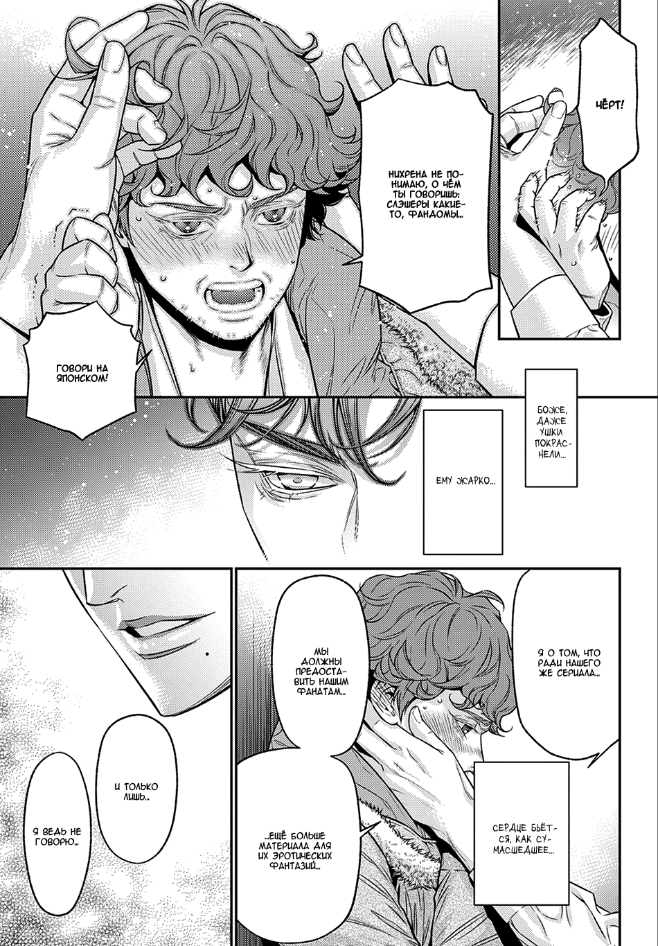 Boku no Mama chan (43) Kaihatsu Nikki Vol. 1 Ch. 1 第15页