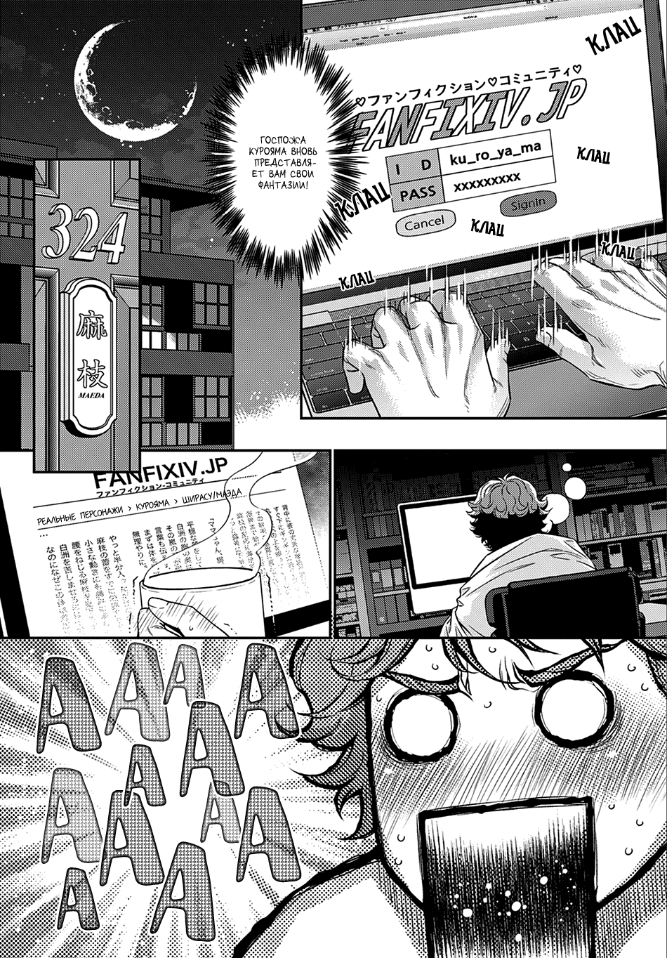 Boku no Mama chan (43) Kaihatsu Nikki Vol. 1 Ch. 1 第21页