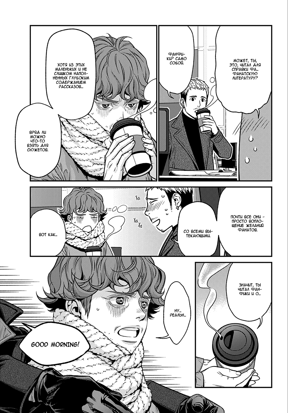 Boku no Mama chan (43) Kaihatsu Nikki Vol. 1 Ch. 1 第23页