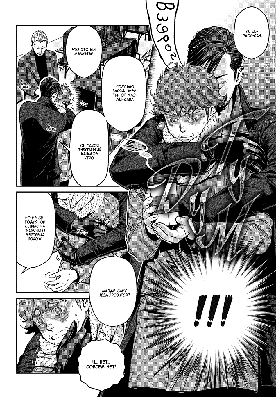 Boku no Mama chan (43) Kaihatsu Nikki Vol. 1 Ch. 1 第24页