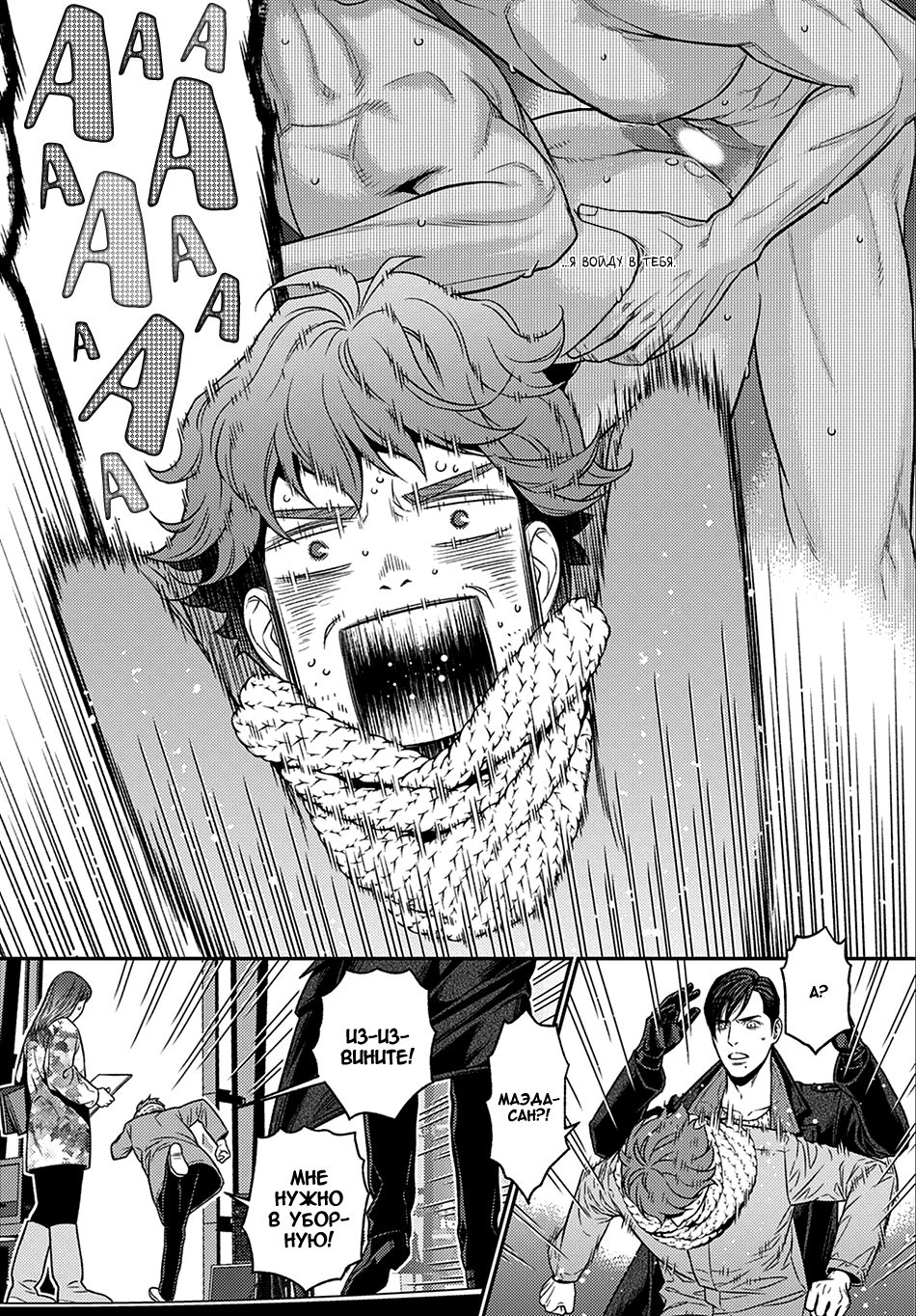 Boku no Mama chan (43) Kaihatsu Nikki Vol. 1 Ch. 1 第27页