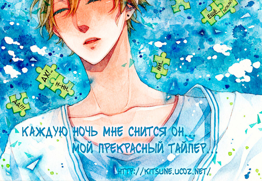 Boku no Mama chan (43) Kaihatsu Nikki Vol. 1 Ch. 1 第31页