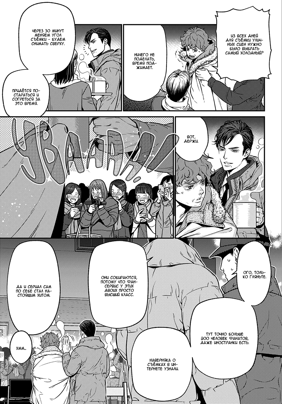 Boku no Mama chan (43) Kaihatsu Nikki 第7页