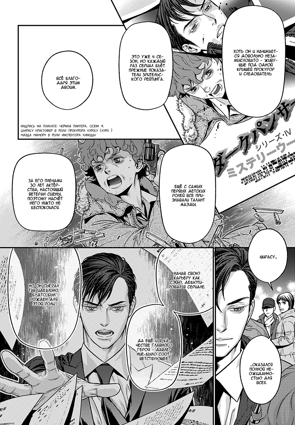 Boku no Mama chan (43) Kaihatsu Nikki 第8页