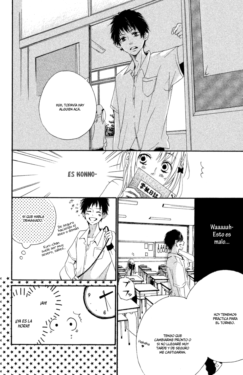 Kimi ga Tonari ni Iru Nante Vol. 1 Ch. 1 第11页