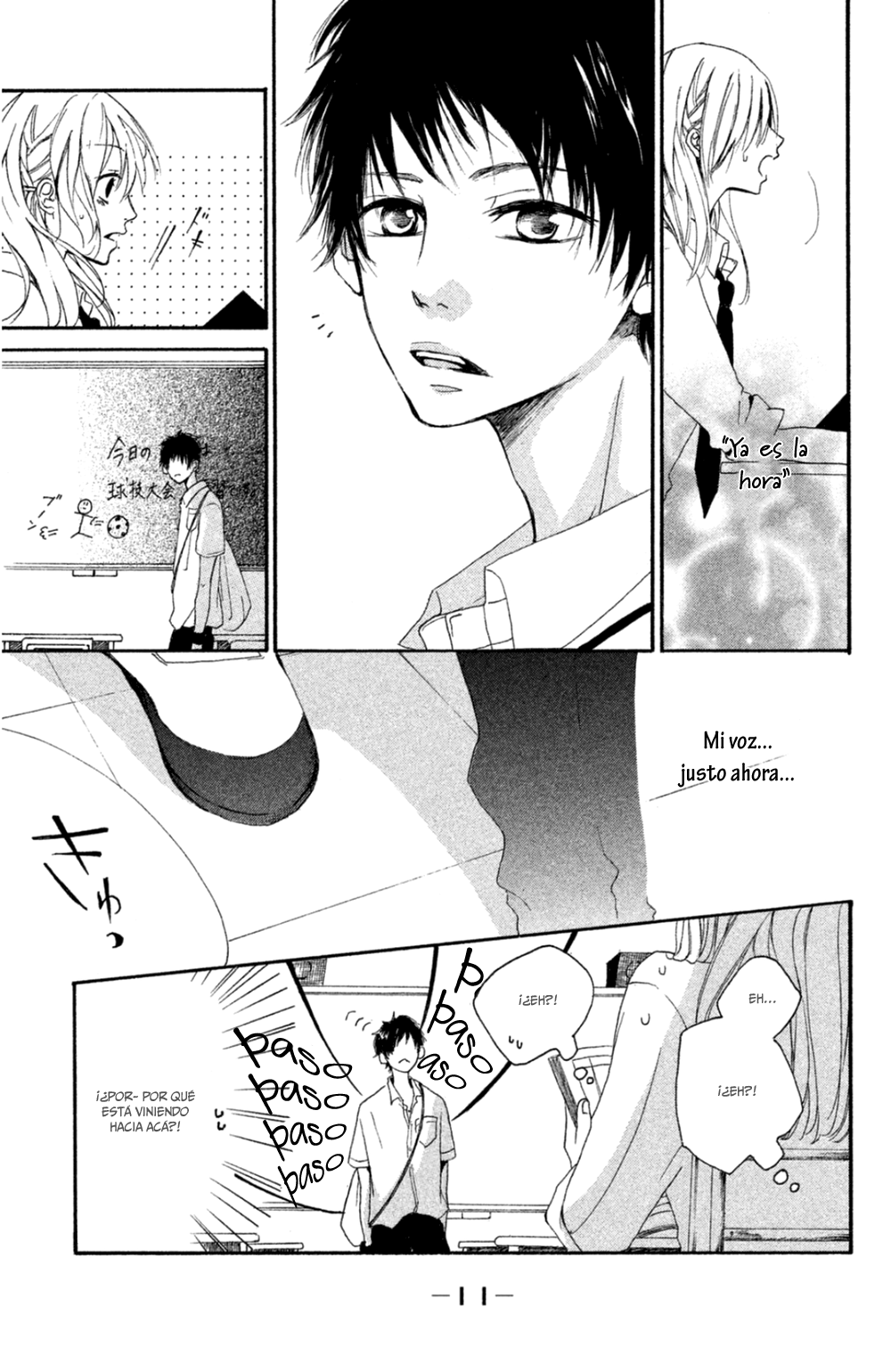 Kimi ga Tonari ni Iru Nante Vol. 1 Ch. 1 第12页