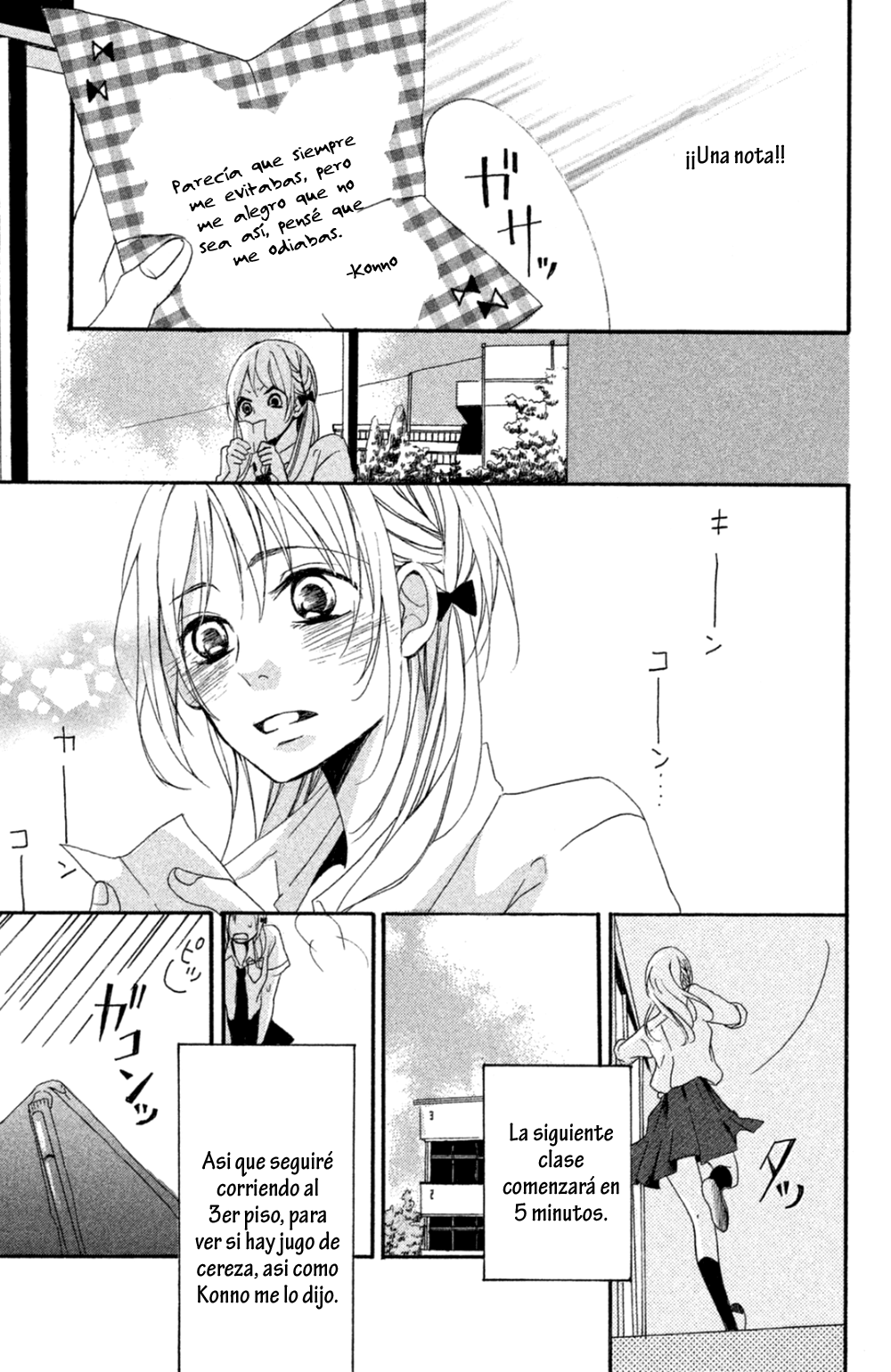 Kimi ga Tonari ni Iru Nante Vol. 1 Ch. 1 第26页
