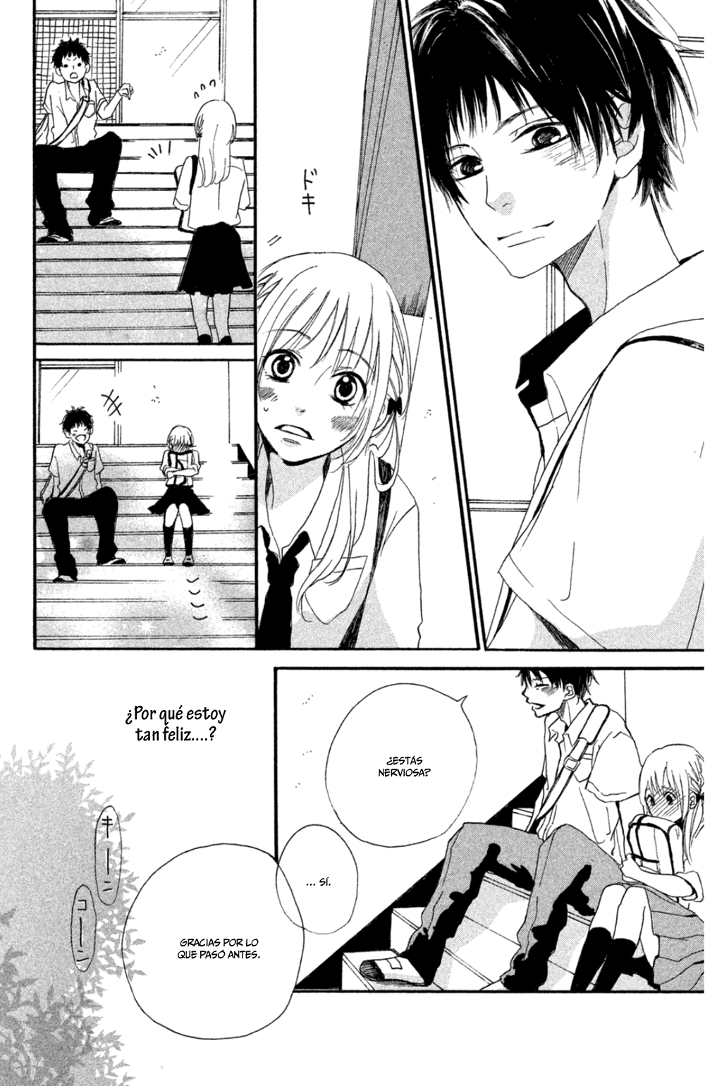 Kimi ga Tonari ni Iru Nante Vol. 1 Ch. 1 第31页
