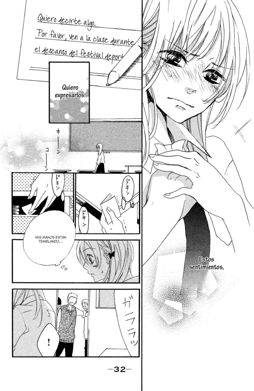 Kimi ga Tonari ni Iru Nante Vol. 1 Ch. 1 第33页