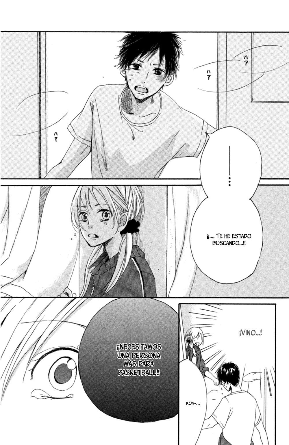 Kimi ga Tonari ni Iru Nante Vol. 1 Ch. 1 第40页