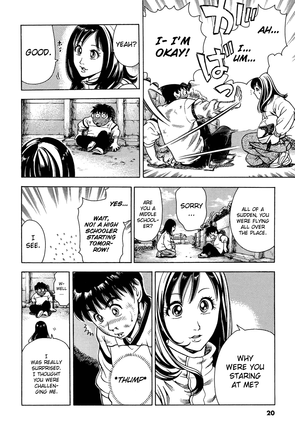 Attack!! Vol. 1 Ch. 1 第23页